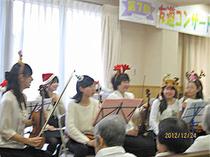 訪問演奏